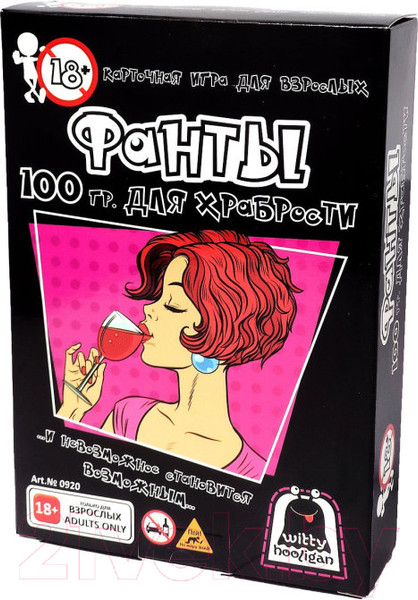 Изображение товара Настольная игра Witty Hooligan Фанты 100 гр. для храбрости 18+ / 0920