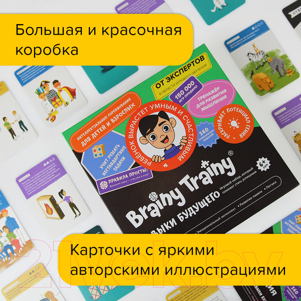 Изображение товара Настольная игра Brainy Trainy Навыки будущего / УМ679