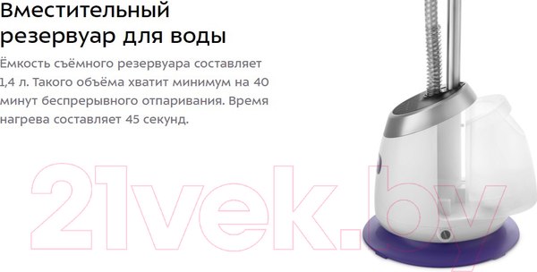 Изображение товара Отпариватель Kitfort KT-990