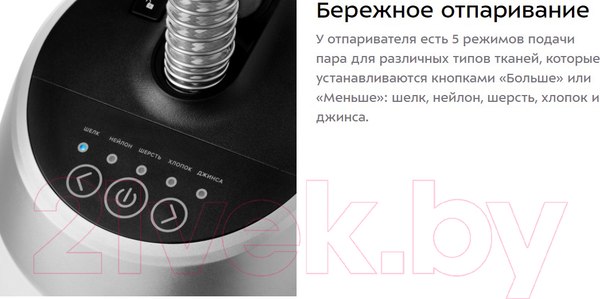 Изображение товара Отпариватель Kitfort KT-990