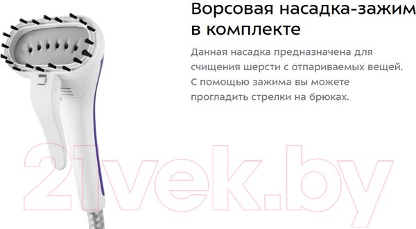 Изображение товара Отпариватель Kitfort KT-990