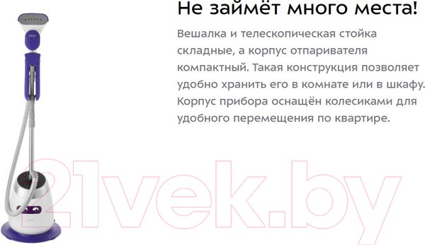 Изображение товара Отпариватель Kitfort KT-990