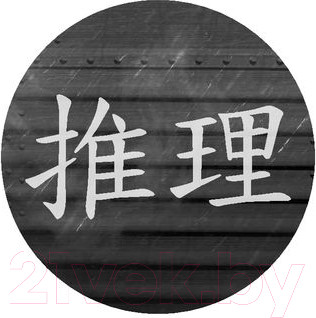 Изображение товара Книга Эксмо Поезд убийц / 9785041182304 (Исака К.)