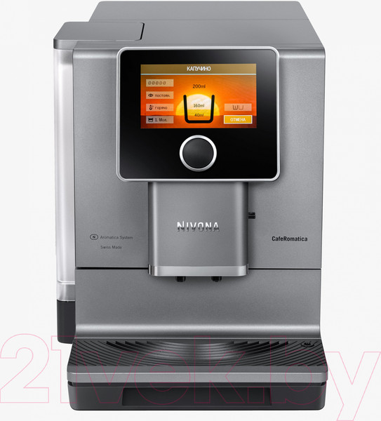 Изображение товара Кофемашина Nivona CafeRomatica NICR 970