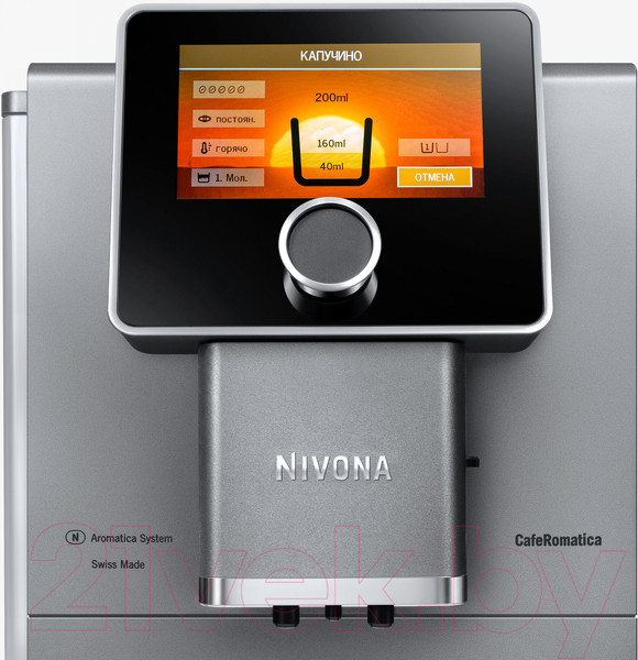 Изображение товара Кофемашина Nivona CafeRomatica NICR 970
