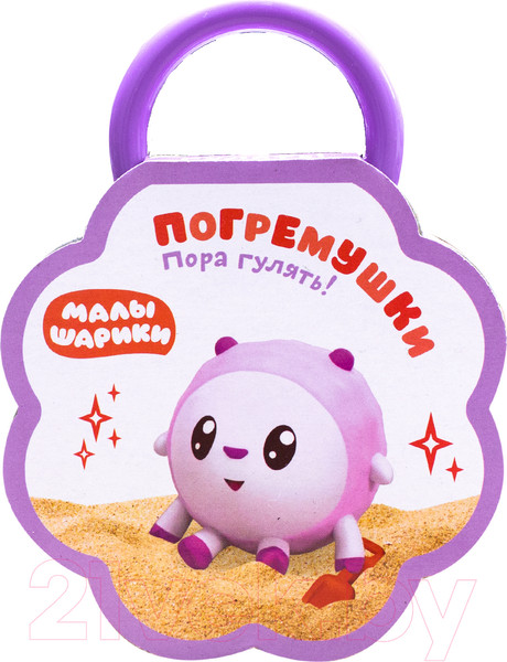 Изображение товара Развивающая книга Мозаика-Синтез Малышарики. Погремушки. Пора гулять!