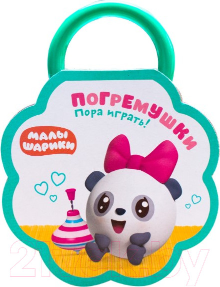 Изображение товара Развивающая книга Мозаика-Синтез Малышарики. Погремушки. Пора играть!