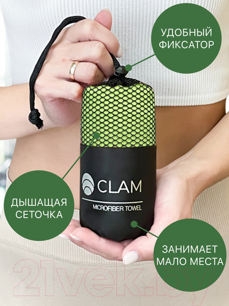 Изображение товара Полотенце Clam S017 50х100 (салатовый)