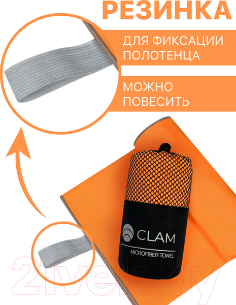 Изображение товара Полотенце Clam S007 50х100 (оранжевый)