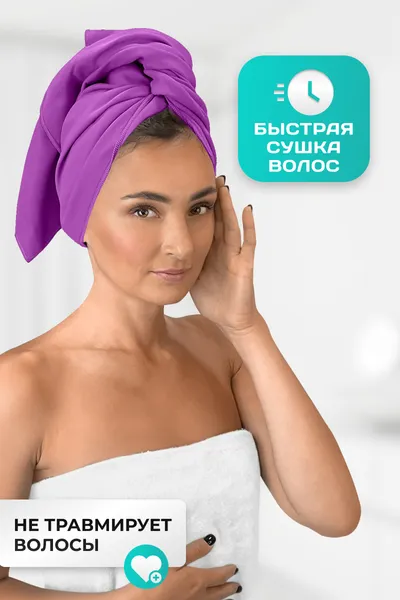 Изображение товара Полотенце Clam S010 50х100 (фиолетовый)
