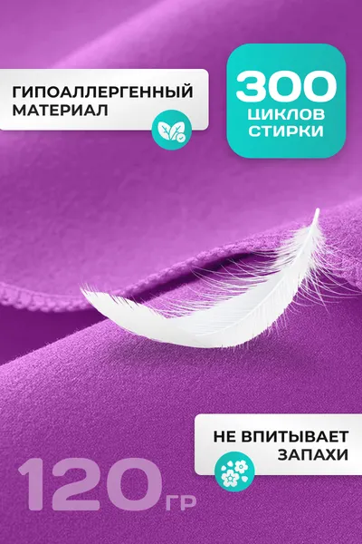 Изображение товара Полотенце Clam S010 50х100 (фиолетовый)