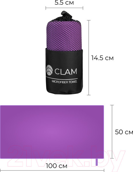 Изображение товара Полотенце Clam S010 50х100 (фиолетовый)