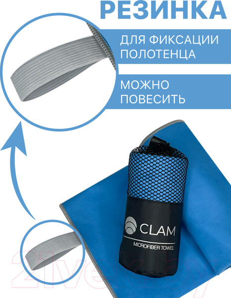 Изображение товара Полотенце Clam S023 50х100 (голубой)