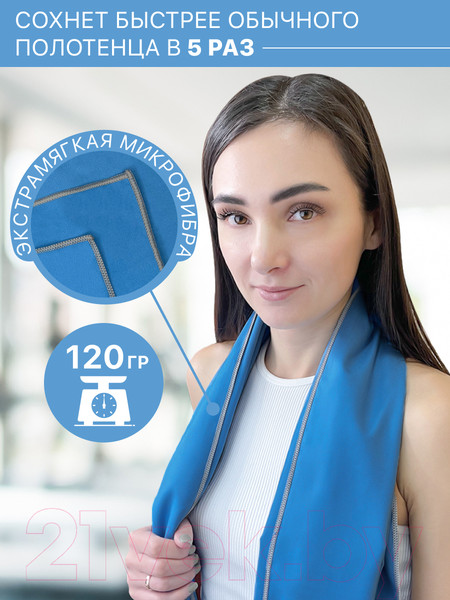 Изображение товара Полотенце Clam S023 50х100 (голубой)