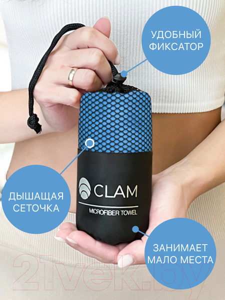 Изображение товара Полотенце Clam S023 50х100 (голубой)