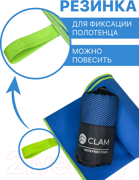 Изображение товара Полотенце Clam S024 50х100 (синий)