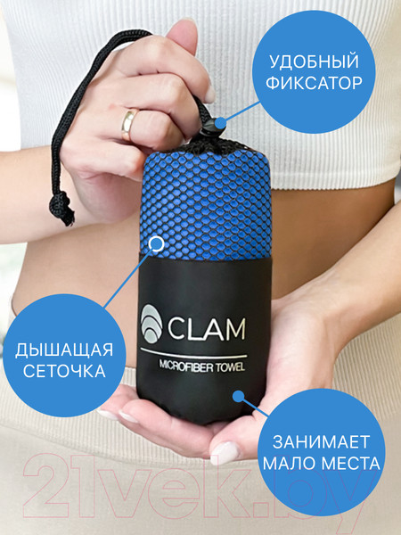 Изображение товара Полотенце Clam S024 50х100 (синий)