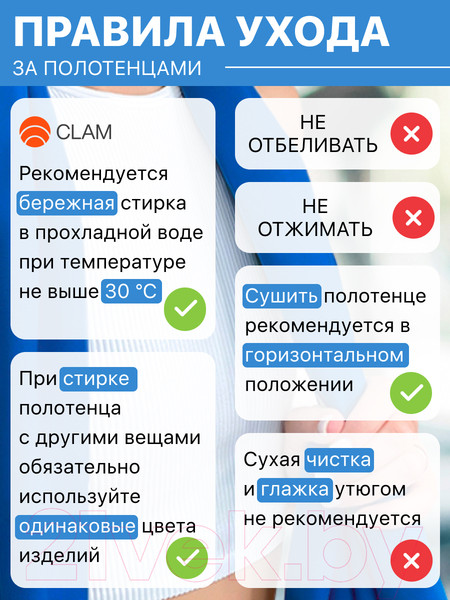 Изображение товара Полотенце Clam S024 50х100 (синий)