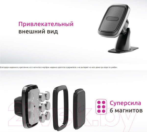 Изображение товара Держатель для смартфонов Olmio M6 Mount / 039338