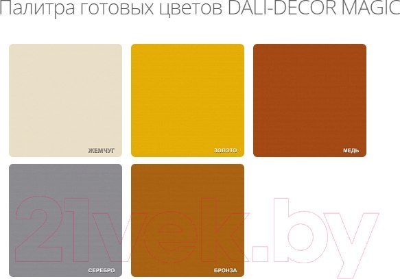 Изображение товара Эмаль DALI Decor Magic (250мл, бронза)