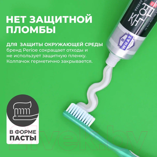Изображение товара Зубная паста Perioe Bamboosalt Gumcare с бамбуковой солью (120г)