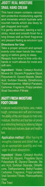 Изображение товара Набор косметики для тела Jigott Real Moisture Крем для рук 100мл+Крем для ног 100мл