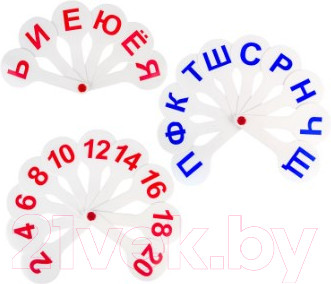 Изображение товара Касса-веер Пифагор Гласные, согласные и цифры / 227394 (3шт)