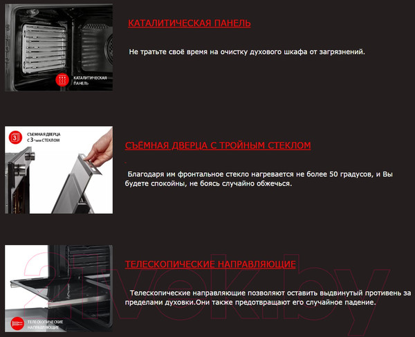 Изображение товара Электрический духовой шкаф Exiteq EXO-404 (черный)
