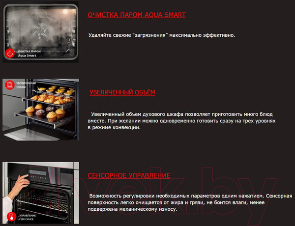 Изображение товара Электрический духовой шкаф Exiteq EXO-404 (черный)