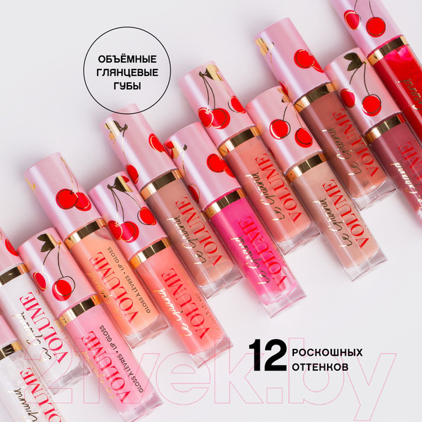 Изображение товара Блеск для губ Vivienne Sabo Le Grand Volume тон 14 розово-коричневый (3мл)