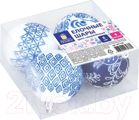 Изображение товара Набор шаров новогодних Золотая сказка Гжель / 591130 (4шт)