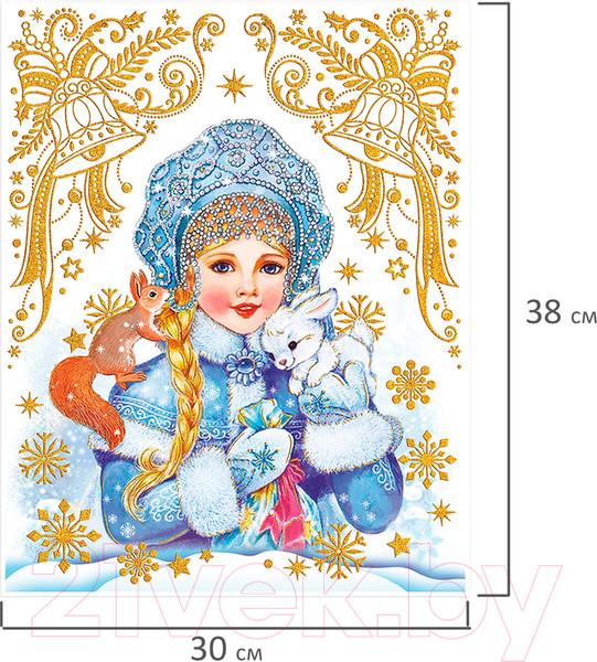 Изображение товара Набор наклеек на окно Золотая сказка Снегурочка и зверята / 591181