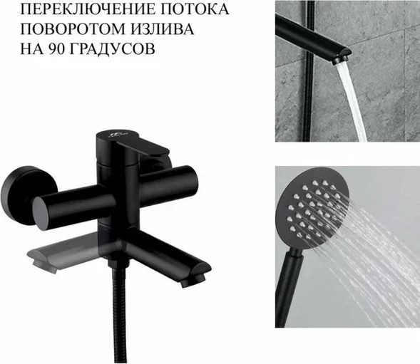 Изображение товара Смеситель Fashun A53001-7
