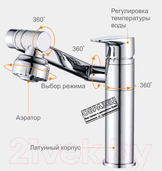 Изображение товара Смеситель Fashun A4017-7