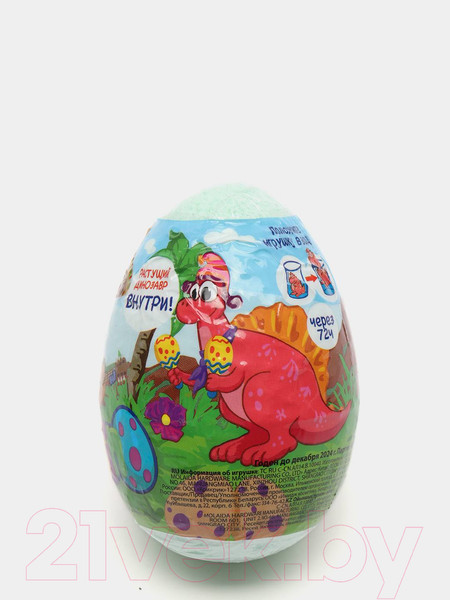 Изображение товара Бомбочка для ванны Лаборатория Катрин Funny Dino (130г)