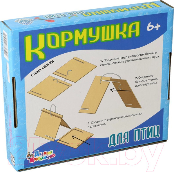 Изображение товара Кормушка для птиц Десятое королевство Доброе дело / 2951