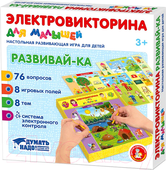 Изображение товара Развивающая игра Десятое королевство Электровикторина для малышей. Развивай-ка / 04217