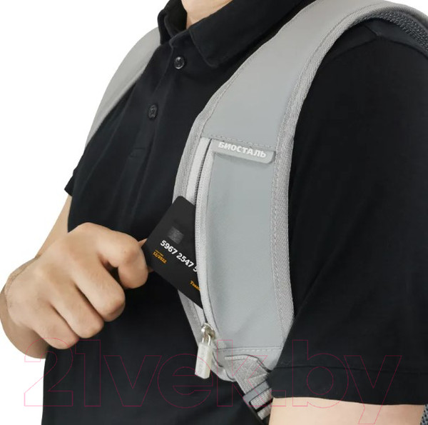 Изображение товара Терморюкзак Биосталь Сити TRP-25D / 6024 (25л, муссон)