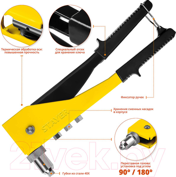 Изображение товара Ручной заклепочник Stayer 3107-z01