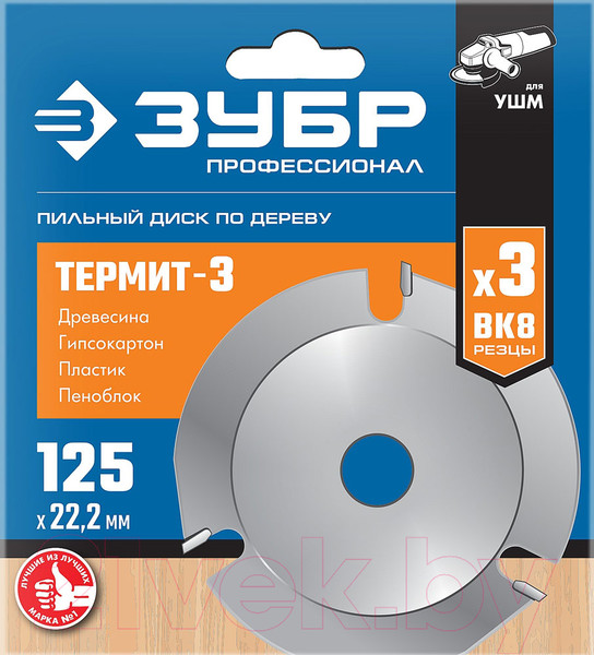 Изображение товара Пильный диск Зубр 36857-125-z01