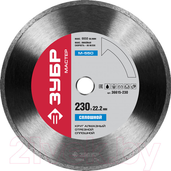 Изображение товара Отрезной диск алмазный Зубр 36615-230-z01