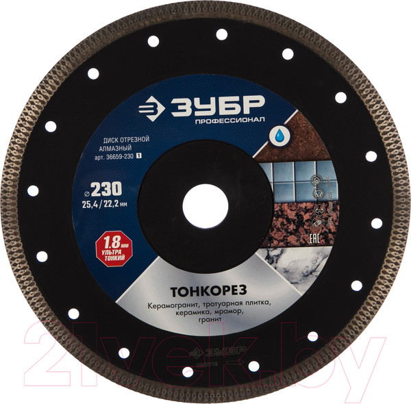 Изображение товара Отрезной диск алмазный Зубр 36659-230-z01