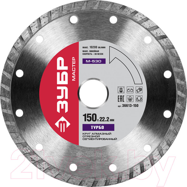 Изображение товара Отрезной диск алмазный Зубр 36613-150-z01