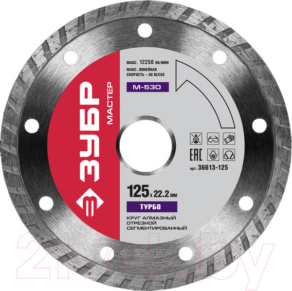 Изображение товара Отрезной диск алмазный Зубр 36613-125-z01