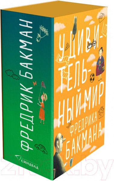 Изображение товара Художественная книга Sindbad Вторая жизнь Уве (Бакман Ф.)