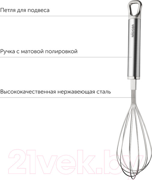 Изображение товара Венчик Nadoba Karolina 721015