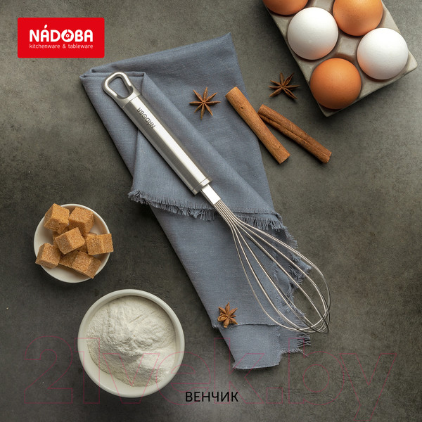 Изображение товара Венчик Nadoba Karolina 721015