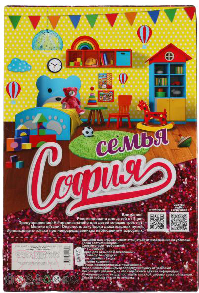 Изображение товара Набор кукол Карапуз София с дочкой / 66444-21-S-BB