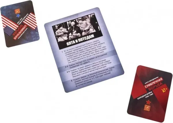 Изображение товара Дополнение к настольной игре GaGa Сумеречная борьба. Нулевой ход / GG218