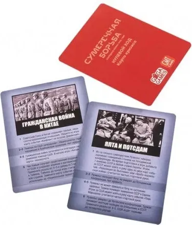 Изображение товара Дополнение к настольной игре GaGa Сумеречная борьба. Нулевой ход / GG218